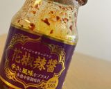 タイ風スープ作り方3写真