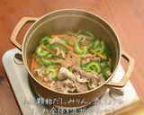 銅鍋てふてふで作る　ゴーヤチャンプルー作り方6写真