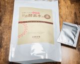 37℃ 甘酒酵素水:飲む点滴を糖質オフで作り方35写真