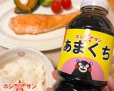 【あまくち醤油】サーモンステーキ作り方4写真