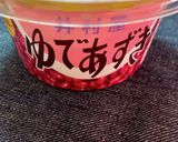 ☆練乳ミルクアイス☆小豆入り。5分完成作り方8写真
