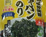 韓国風!?ヅケ卵の卵かけご飯♡作り方12写真