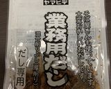 もっとやばい粉の一人前味噌汁作り方1写真