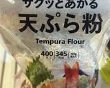 花付きズッキーニのめちゃ美味しいレシピ作り方5写真