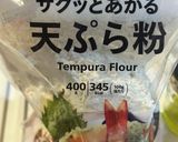 花付きズッキーニのめちゃ美味しいレシピ作り方5写真