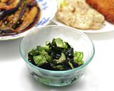 減塩！胡瓜とワカメの酢のもの作り方8写真