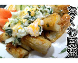 竹輪のチキン南蛮風！ちくわ南蛮★動画あり作り方38写真