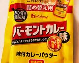 美味しい唐揚げ カレー味♪作り方1写真