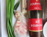 豚三枚肉とにんにくの芽の炒め物作り方1写真