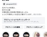 牛肉と小松菜のオイスターソース炒め作り方5写真