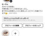 牛肉と小松菜のオイスターソース炒め作り方6写真