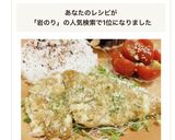 たらの岩のりマヨチーズ焼き♡作り方5写真