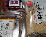 しば漬けと梅と白ごまおにぎり作り方2写真