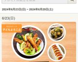 ささ身スティック塩から揚げ〜お弁当にも作り方9写真