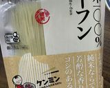 【減塩】ソース焼きビーフン作り方1写真