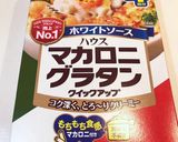 市販の素で簡単！小松菜のグラタン作り方13写真