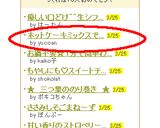 ホットケーキミックスでバナナマフィン♪作り方6写真