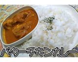 カフェ飯♪バターチキンカレー★動画あり★作り方27写真