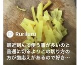 誰でも沢庵ポリポリ(o^^o)作り方5写真