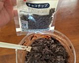 米粉で簡単　濃厚Wチョコパウンドケーキ作り方3写真