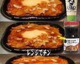 美味ドレとプルコギ&ねぎ塩で豚キムチ丼!作り方1写真
