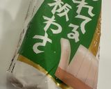 見た目が綺麗で身体にいいプロテインサラダ作り方3写真