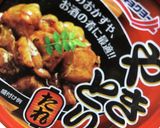 3分で出来る親子丼*簡単レンジでぷるぷる作り方2写真