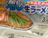 お一人様市販の冷やし中華レモンラーメン風作り方4写真