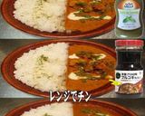 美味ドレとプルコギバジルでバターチキンカ作り方1写真