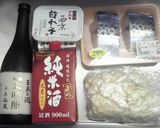 鰆の西京漬け作り方1写真
