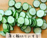 さば缶と胡瓜のポン酢和え作り方1写真