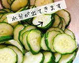 さば缶と胡瓜のポン酢和え作り方3写真