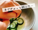 さば缶と胡瓜のポン酢和え作り方4写真