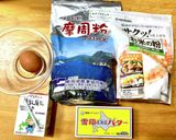 ヘルシー美味しい♡そば粉と米粉のクレープ作り方1写真