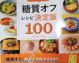 常備菜 簡単 美味しい! ごぼうサラダ☆作り方8写真