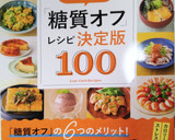 常備菜 簡単 美味しい！ ごぼうサラダ☆作り方8写真