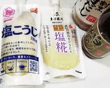 うちの味♪塩麹とお刺身で♪和のアボカド♪作り方2写真