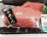 うちの味♪塩麹とお刺身で♪和のアボカド♪作り方16写真