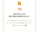 ゴーヤの佃煮(山椒入)作り方8写真