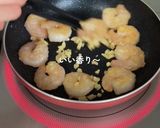 簡単なのに本格的なエビチリ作り方4写真