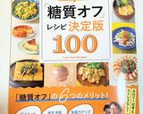 ＊焼きナス♡皮むき簡単＊作り方20写真