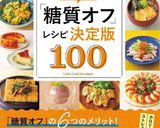 レンジで簡単♪エリンギねぎぽん作り方6写真