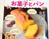 HM♡マーマレード&にんじんケーキ♡作り方13写真