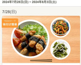 ＊柔らかうまい＊黒帯ささみ醤油揚げ焼き＊作り方7写真