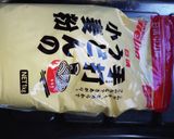 五輪うどん作り方1写真