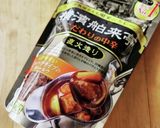 レンジ☆カレーフレークツナ玉豆腐グラタン作り方3写真