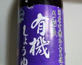 弓削多醤油を使って自家製なめたけ作り方1写真