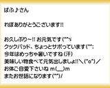クロワッサン バナナ マヨネーズ作り方33写真