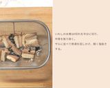 水煮缶でラクチン いわしの蒲焼き作り方3写真