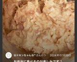 【コンビニのおにぎり風】ツナマヨ作り方13写真